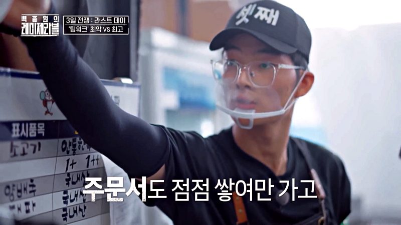 레미제라블 장사전쟁 10DAYS 14 레미제라블