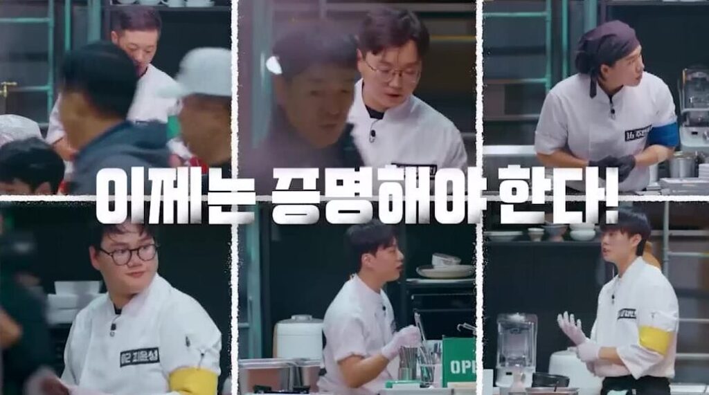 레미제라블 준결승전 1 레미제라블 준결승전 1인 가게