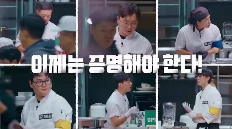 레미제라블 준결승전