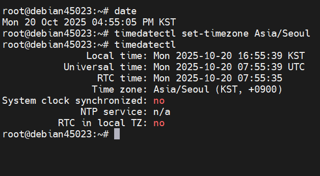리눅스 서버 시간(NTP)