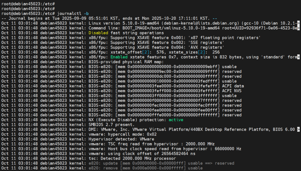 부팅로그 확인하기 journalctl -b