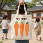 유치원 어린이날 선물 고민 해결 실용적인 문구세트와 야외놀이 세트 추천 유치원 어린이날 선물로 추천하는 당근 디자인의 알찬 문구세트
